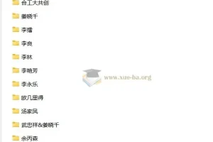 2024 – 2025考研数学模拟题大合集