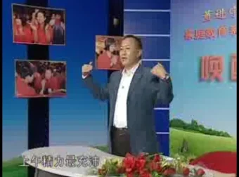 董进宇四快高分学习法：助力学生高效提升成绩