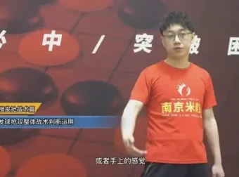 乒乓球高手进阶：54节线上完整课程