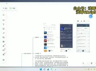 音频平台0成本引流秘籍：日引200精准创业粉