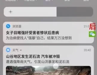 闲鱼每日百单实战：副业赚钱秘籍