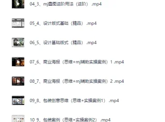 用得上的AI商业课：带你实现商业化落地