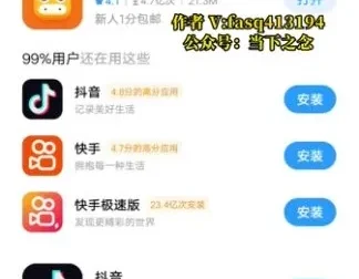 京东掘金项目：人人可做，提现秒到