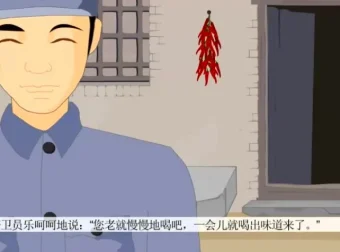 人教版五年级语文上册动画同步课程