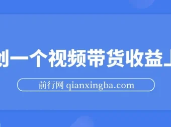 象棋竞技掘金项目：暴利冷门，傻瓜式操作创高收益