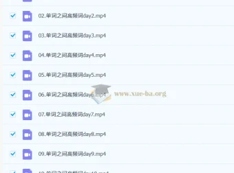 启航英语2026考研英语冲刺押题班