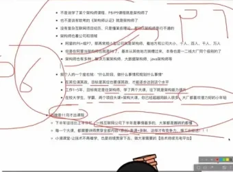 微服务架构实战：海量数据短链平台开发与部署