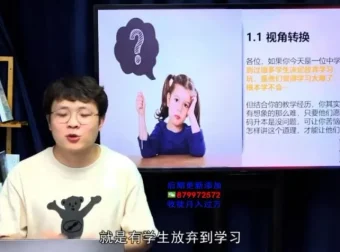 黄执中高效表达技巧：职场与生活沟通秘籍