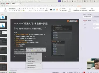 Go工程师从入门到精通实战训练营（带源码课件）
