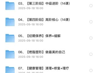 Wake瑜伽全套瘦身课程：超全超详细瑜伽教学