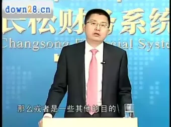 刘国东老板财税课：账系统搭建与实操