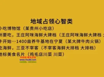 9节课掌握爆款广告语：即抄即用，助力销售突破