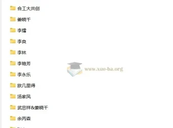 2024 – 2025考研数学模拟题大合集