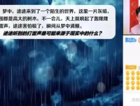 白马老师小学2 – 4年级写作技巧精讲：寒春实战16讲