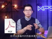 10招打造高效总结汇报PPT：从策略制定到演讲的全流程攻略