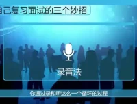 《体制内生存与晋升：44节实战微课》