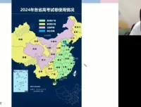 谢欣然高二语文春季班：涵盖诗歌散文、作文技巧与古文阅读