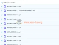 崔梦迪初三数学兴趣班暑秋寒春四套课程年卡完整版