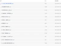 沈剑-关于即时通讯架构的一切课程