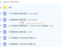 2024初三中考数学许润博全国版S春季下课程