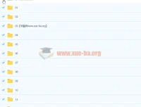 《新标准日本语》高级课程