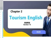 《30天速成英语口语：从哑巴到流利表达的秘诀》