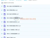 张宇2023高三高考数学暑假班
