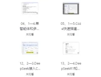 Coze商业变现训练营：普通人轻松开启副业收入的秘诀
