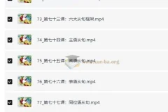 Lib英语：轻松系统学英语语法