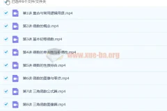 张宇2023高三高考数学暑假班