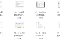 Coze商业变现训练营：普通人轻松开启副业收入的秘诀