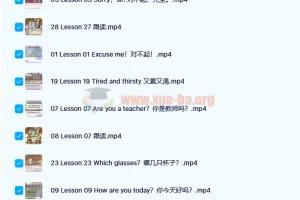 动漫爆笑版新概念英语