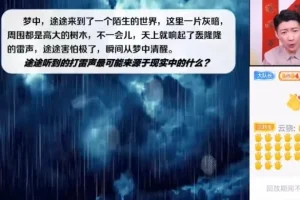 白马老师小学2 – 4年级写作技巧精讲：寒春实战16讲