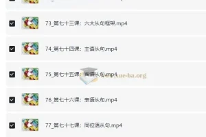 Lib英语：轻松系统学英语语法