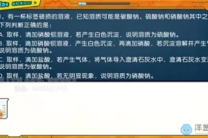 鲁教版初中8 – 9年级化学全课程