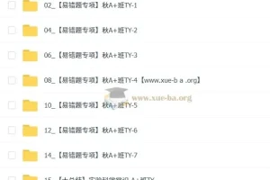 陈耀泉初中化学初三中考化学课程：实验科学自主学习