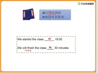 初一英语语法精讲视频课程：12讲+16张思维导图