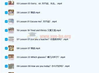 动漫爆笑版新概念英语