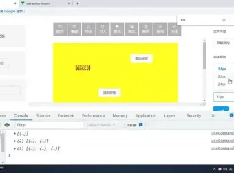 珠峰前端架构课：阿里P6+进阶，年薪50W+实战秘籍