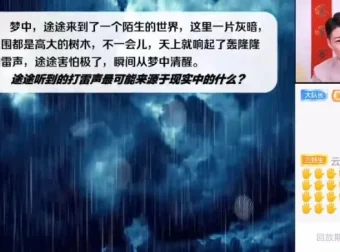 白马老师小学2 – 4年级写作技巧精讲：寒春实战16讲