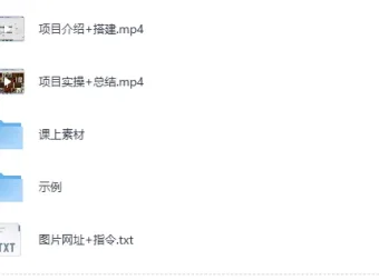 《视频号AI古画动起来：老项目新玩法轻松变现课程》