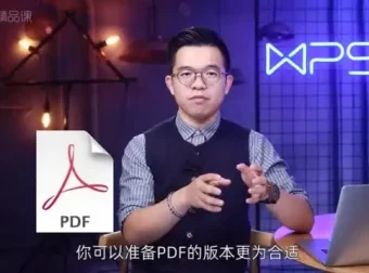 10招打造高效总结汇报PPT：从策略制定到演讲的全流程攻略