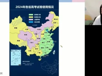 谢欣然高二语文春季班：涵盖诗歌散文、作文技巧与古文阅读