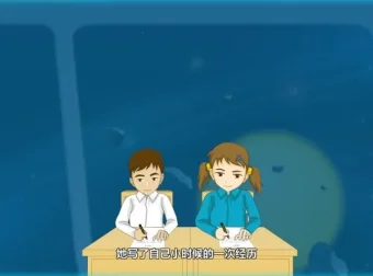 芝麻学社五年级上册语文动画同步课程