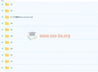 《新标准日本语》高级课程