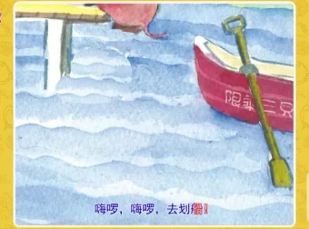 熊孩子成长绘本故事30集