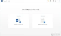 Passper密码恢复和解锁工具：支持Excel、Word、RAR、ZIP、PPT等文件