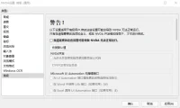 NVDA v2024.2 中文便携版 – 视障人士的免费屏幕阅读工具