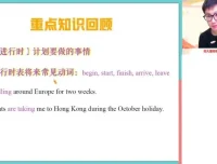 李博恩2024高一英语精品课程全攻略