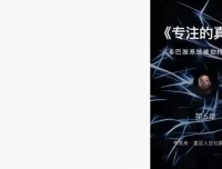 李笑来全领域付费课程：涵盖财富、教育、写作与个人成长精华